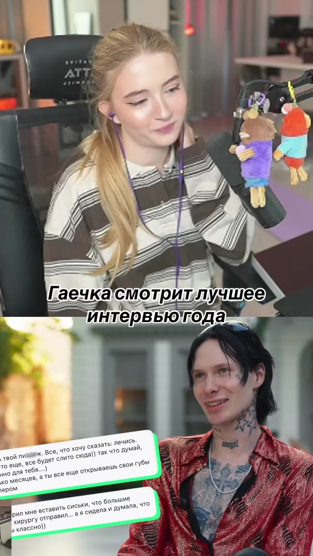 @TwiChiki