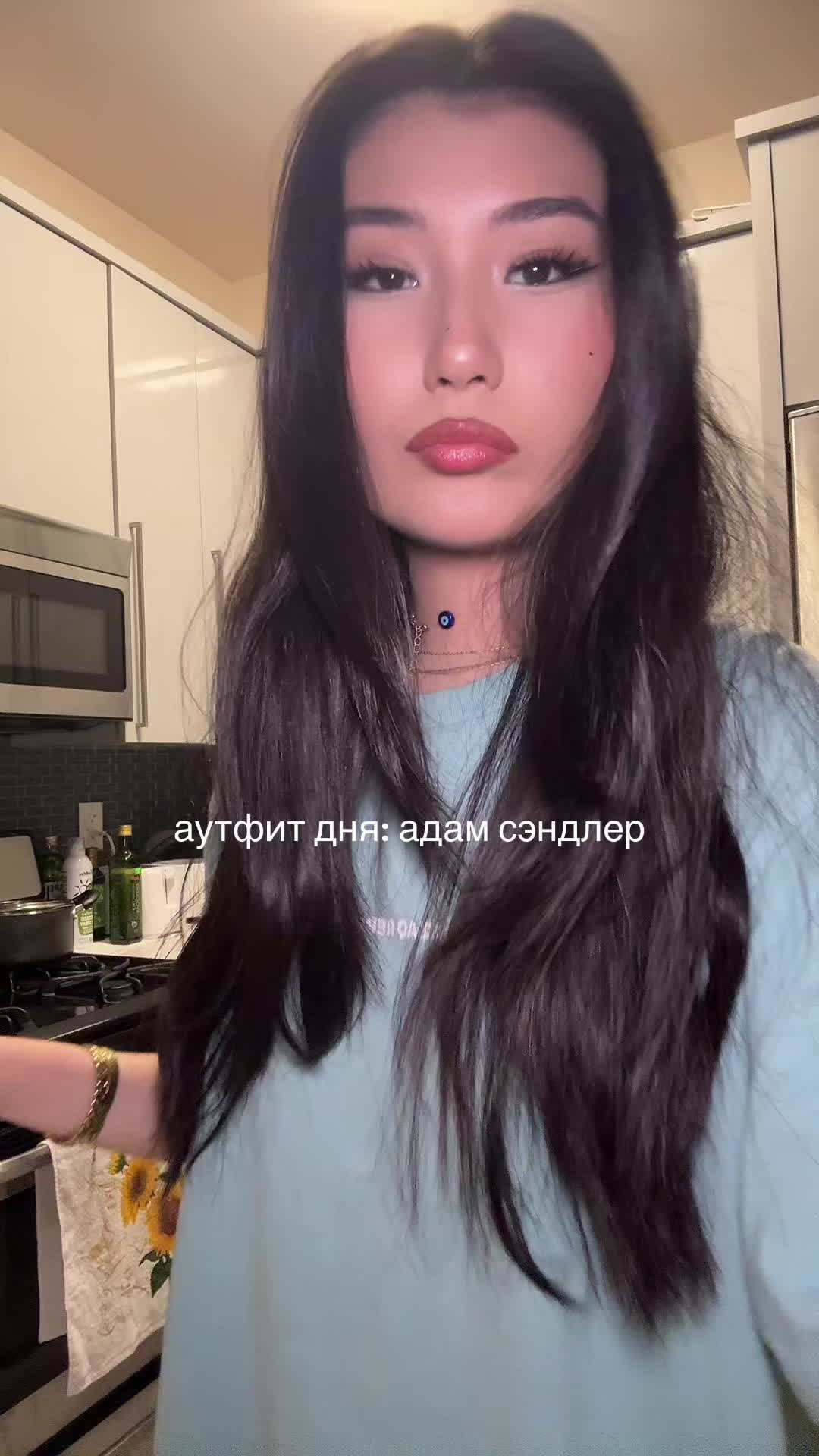 @min&euml;k