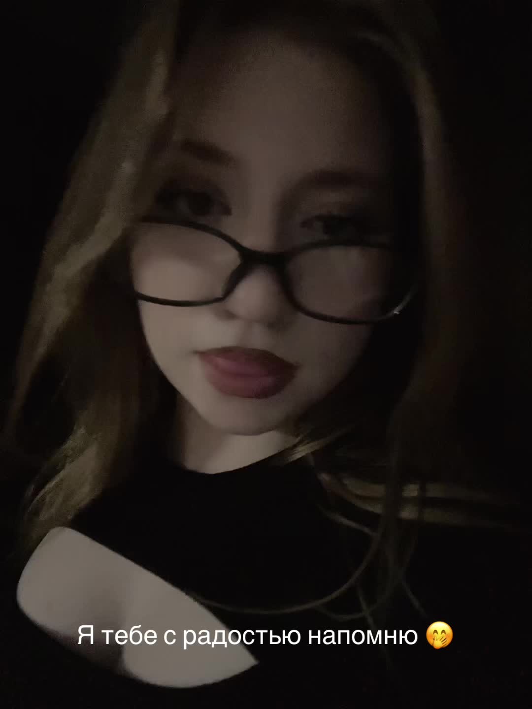 @Ваша Гелька😜💋