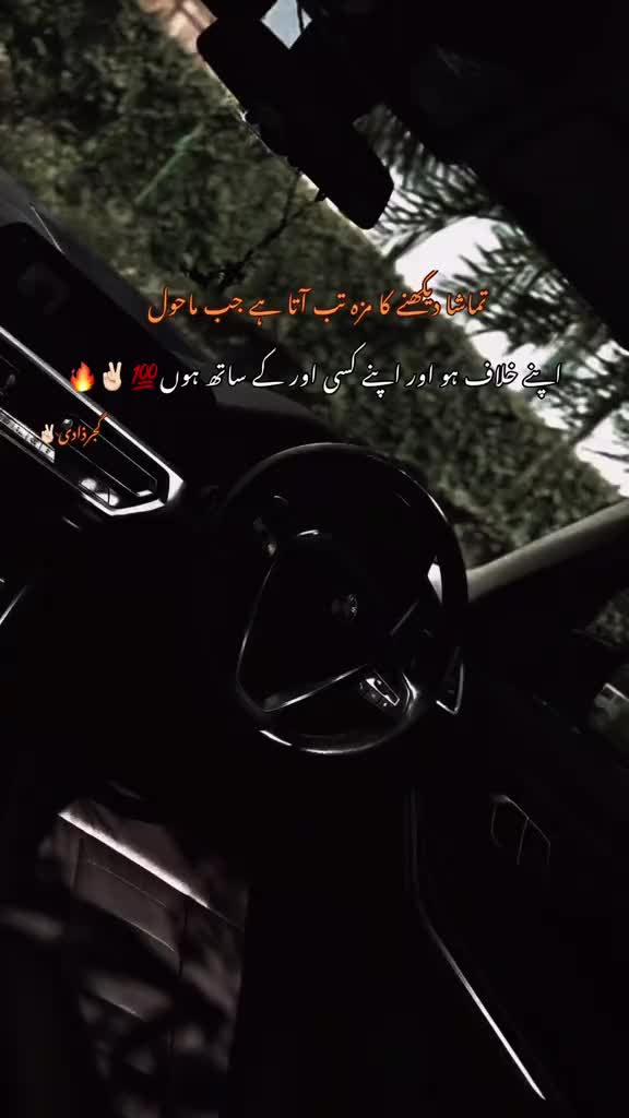 @گجرذادی✌🏻