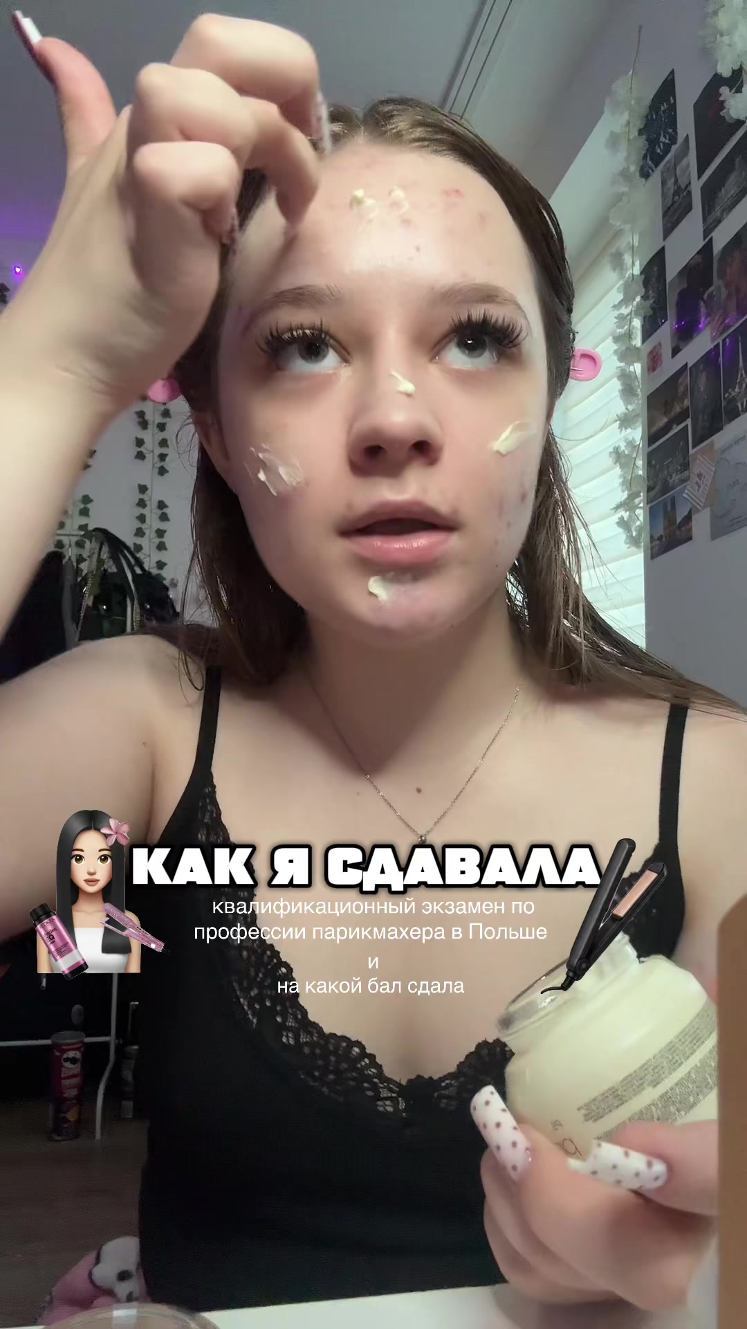 @тгк: шатенка в кадре