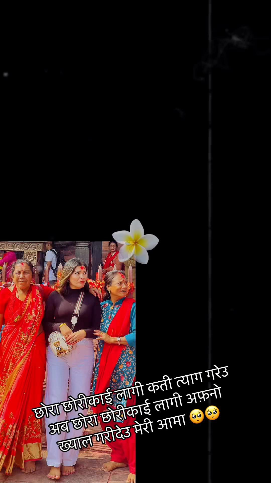 @Bindu KC