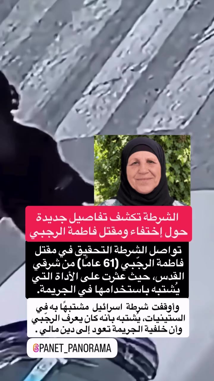 @Panet بانيت