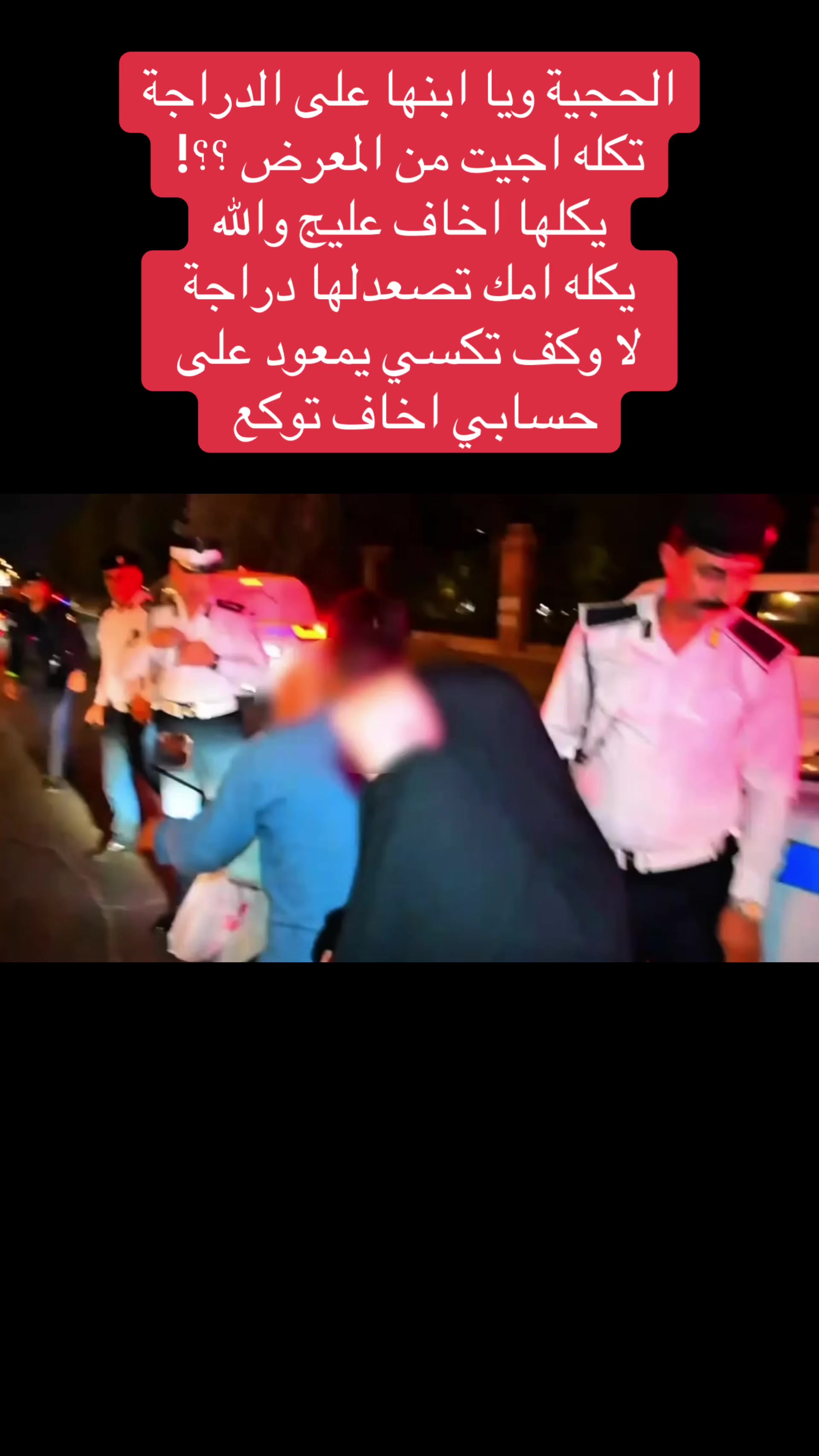 @عاجل وبس