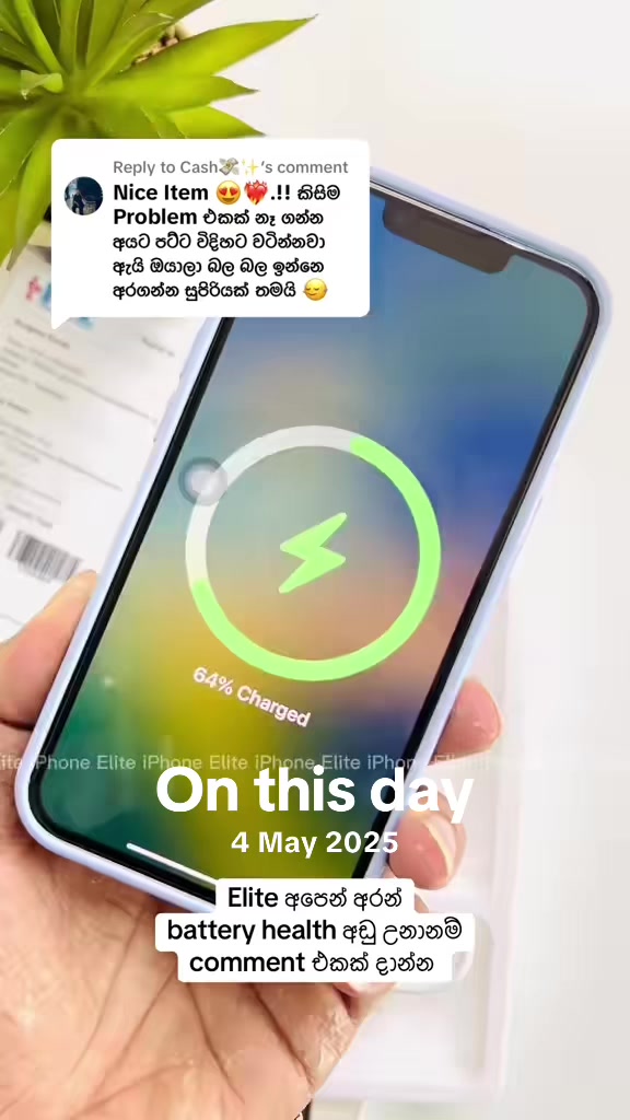 @elite.iphone