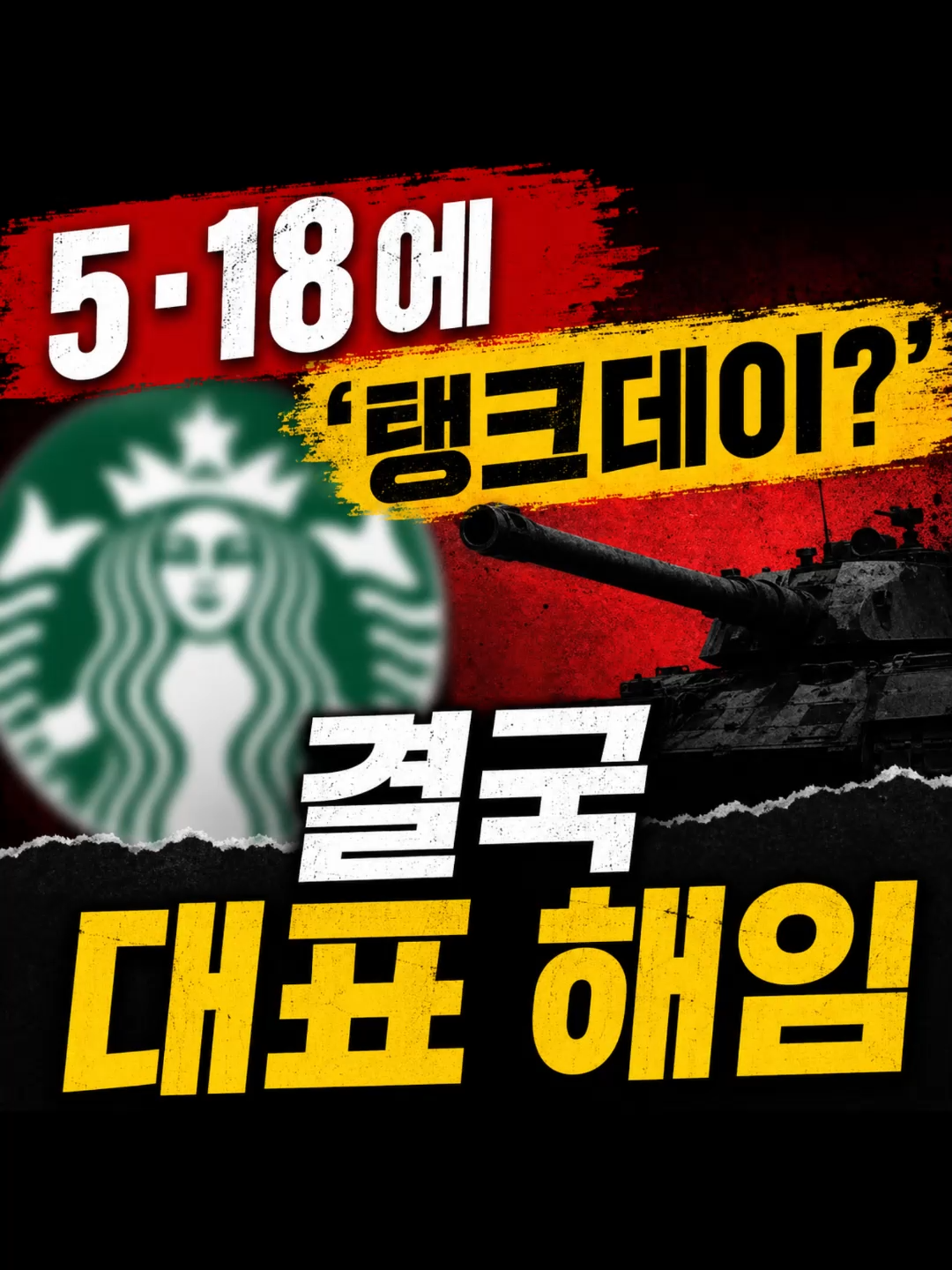 @친구뉴스