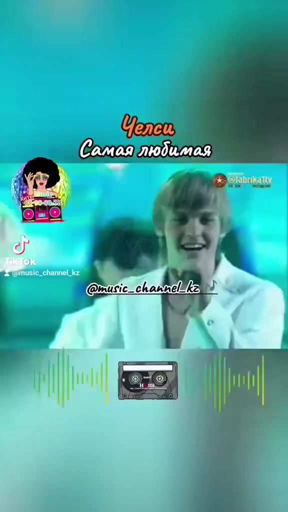 @music_channel_kz 🎶