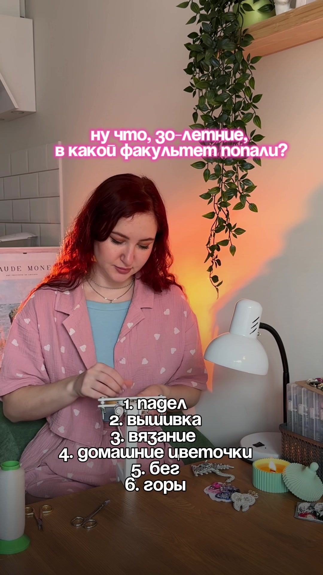 @Iren_ACS Броши из бисера
