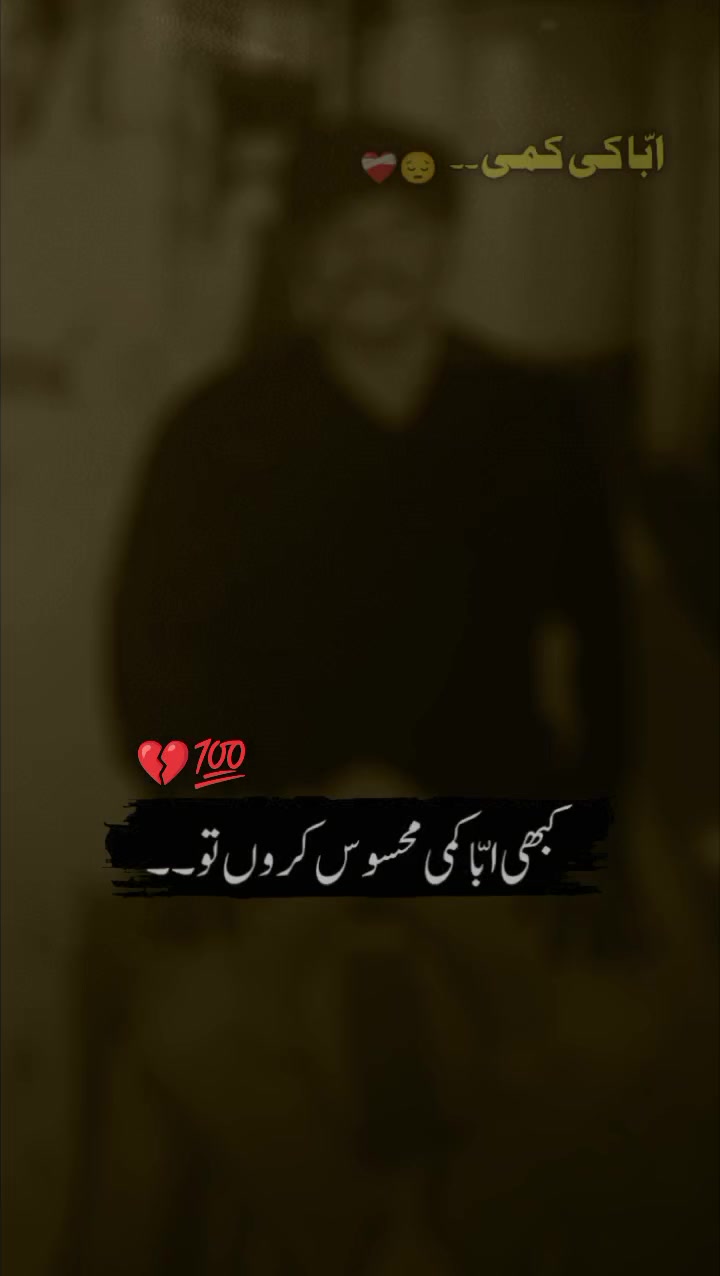@زوجہ شہاب 🥰❤️