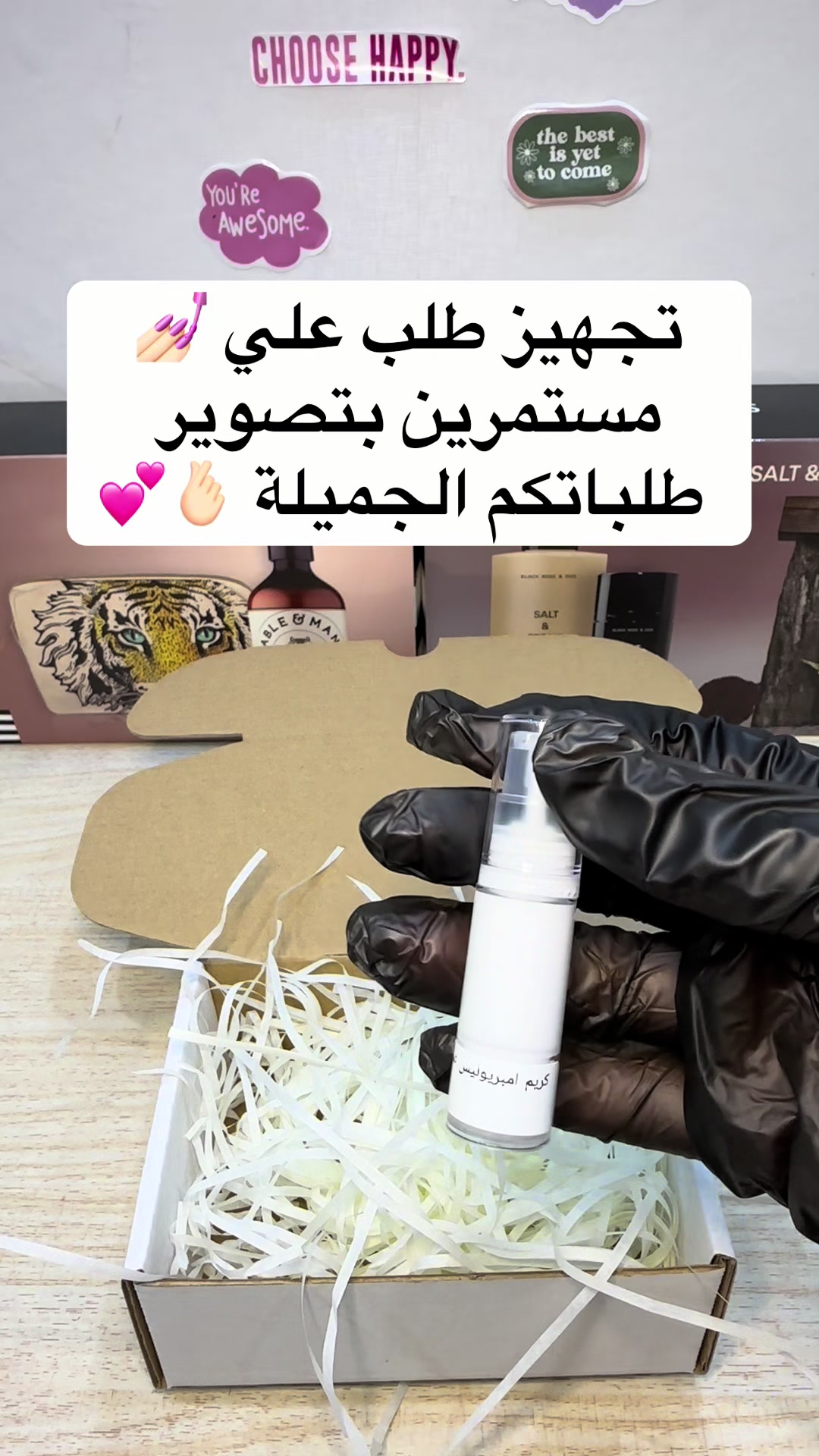@تقسيمات مكياج - Reef Beauty