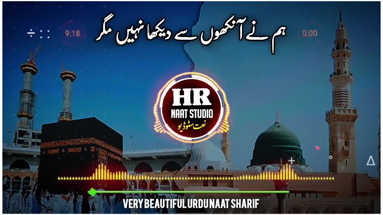 @HR NAAT STUDIO 🎙️