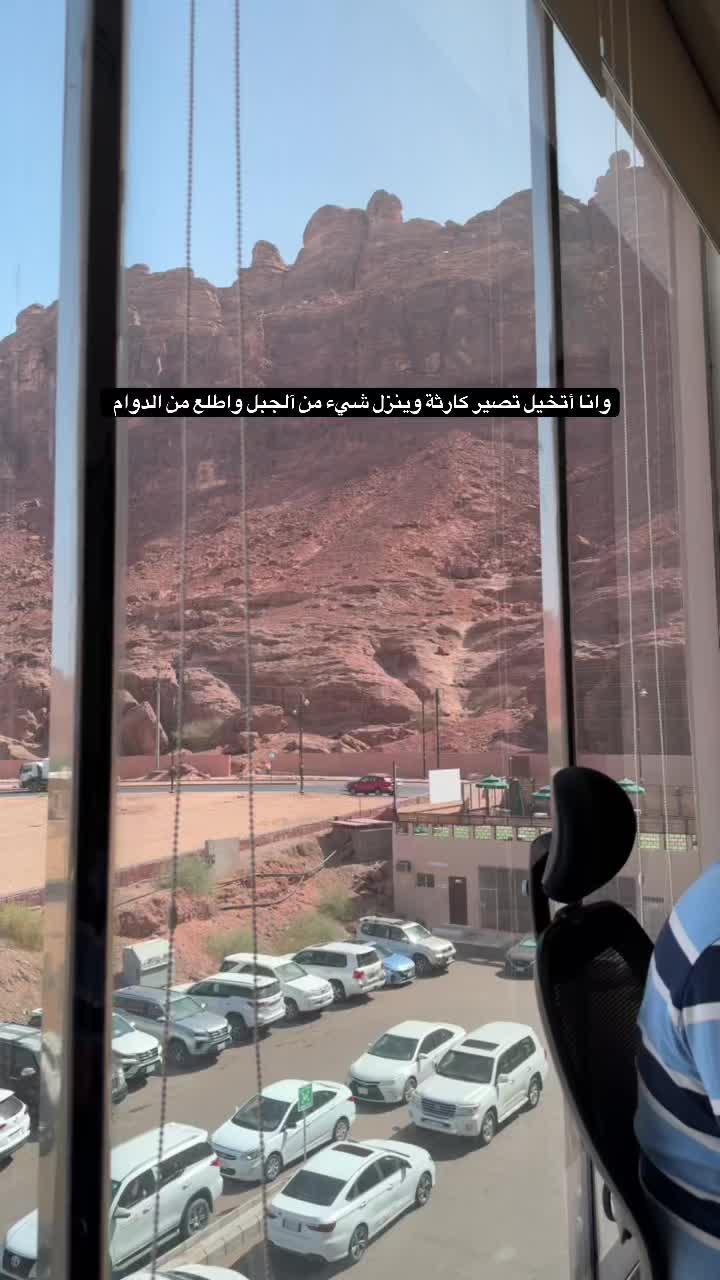 @Different Vision | إختلاف رؤيا