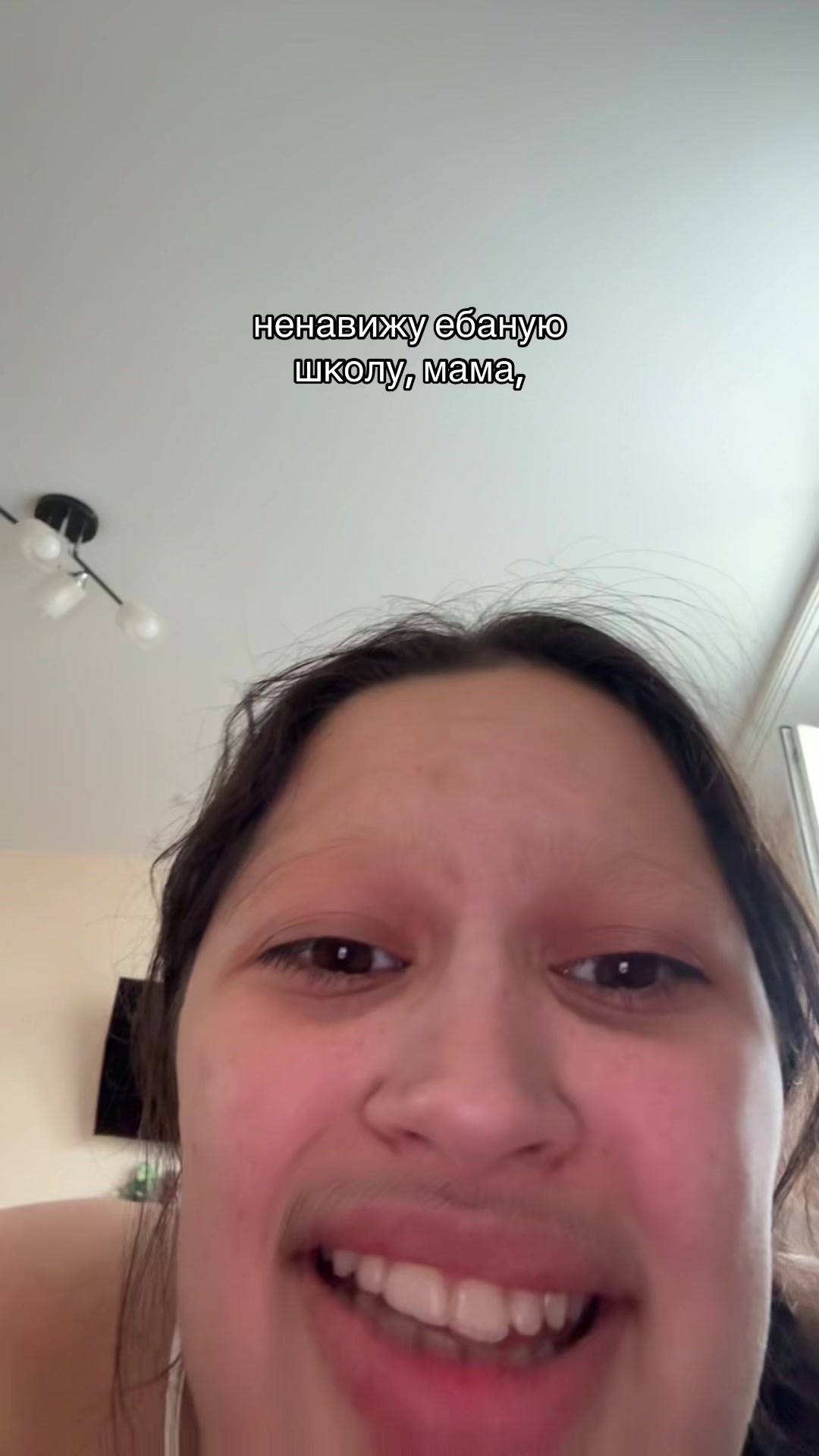 @патюша