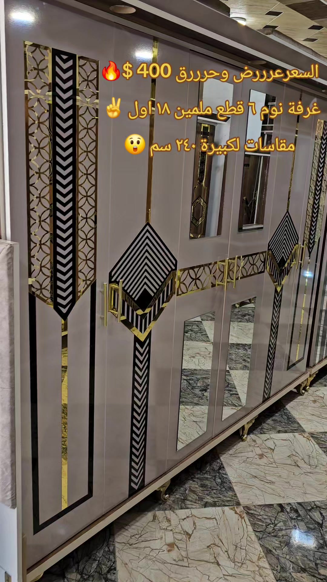@شركة الميراج