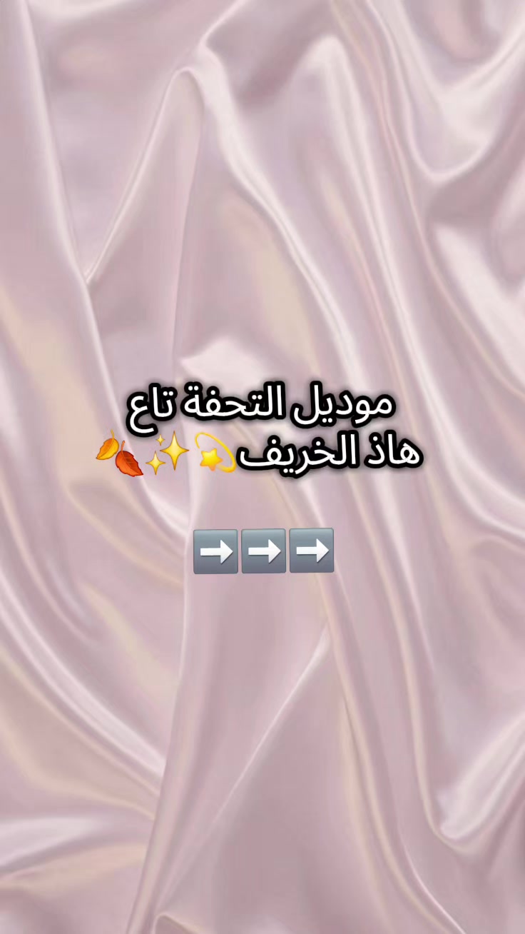 @✨️Salsabila✨️