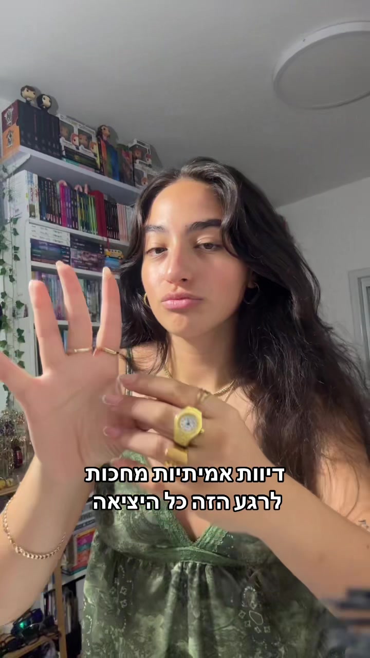 @רונצוק
