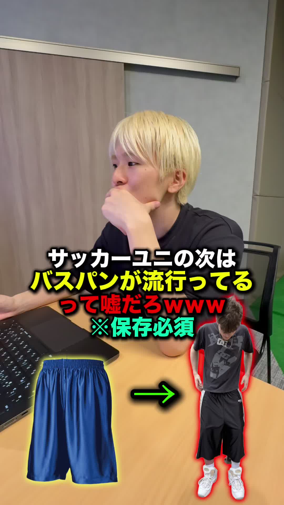 @優の話聞いて