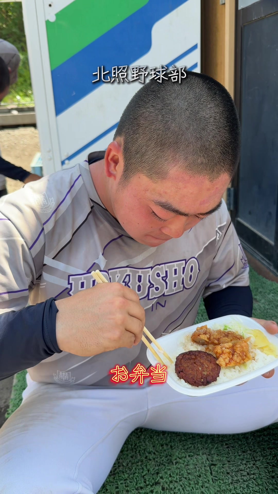 @北照高校野球部【公式】