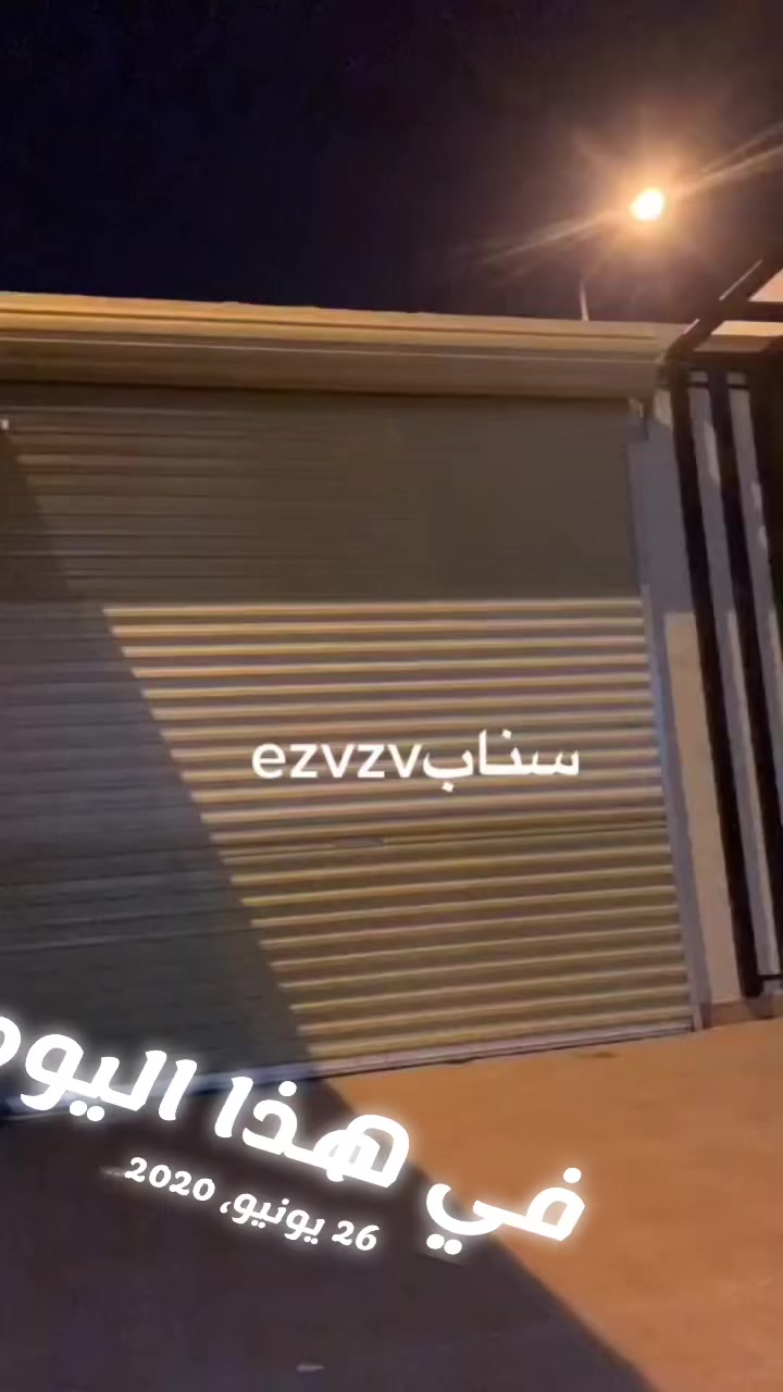 @عبدالله التميمي