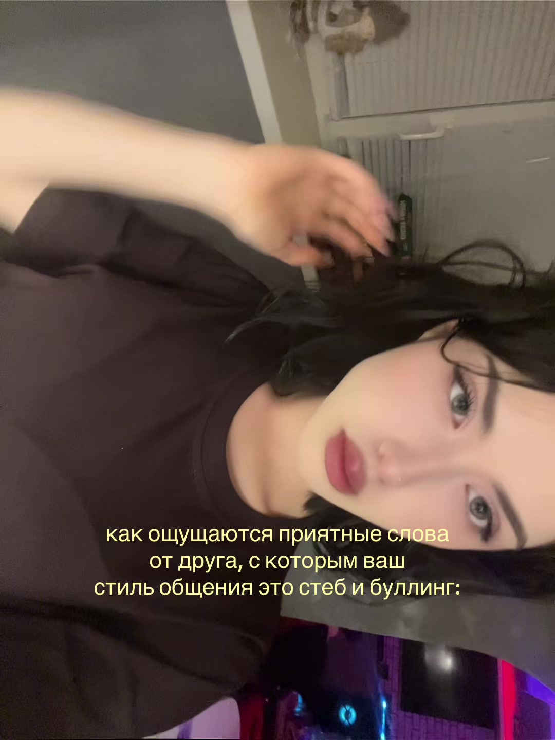 @наночка 𐙚