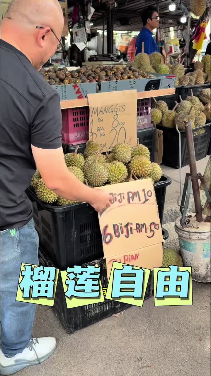 @盼盼在马来西亚🇲🇾