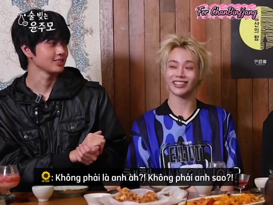 @For ChanBinjjang