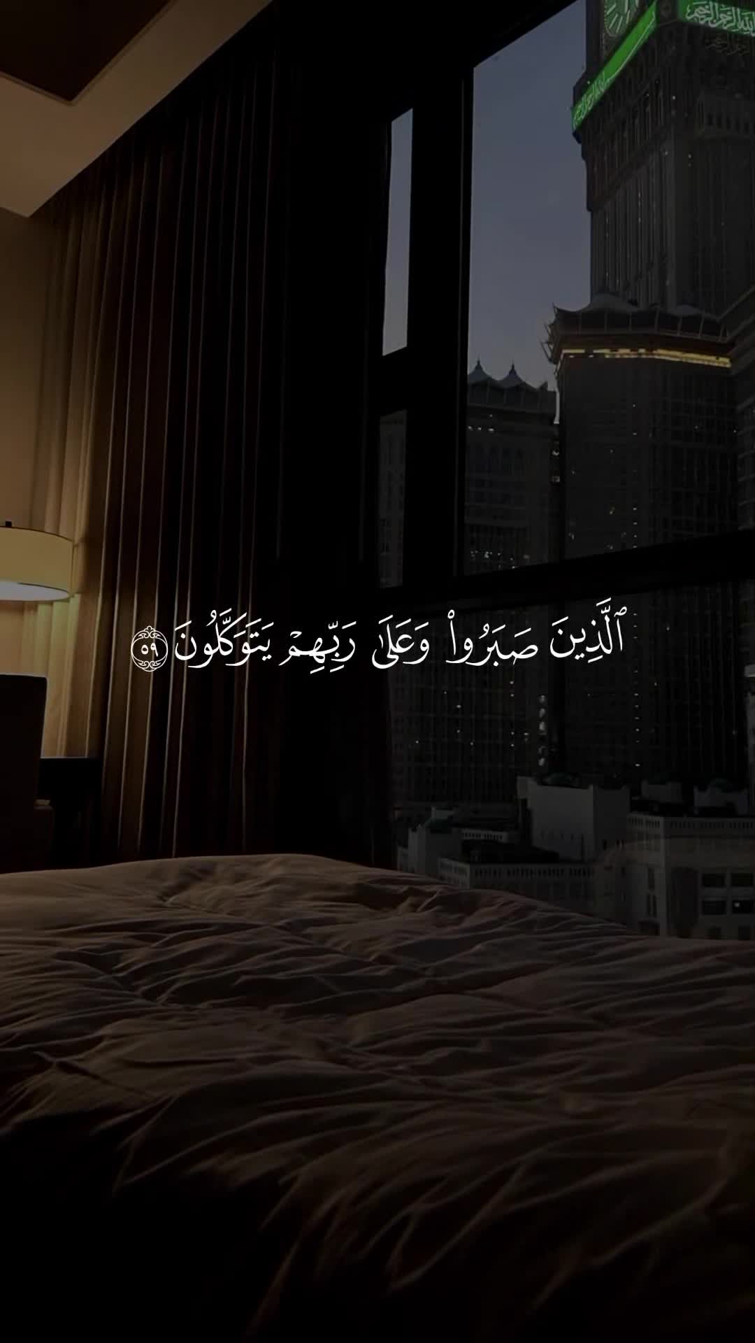 @𝐐 𝐮 𝐫 𝐚 𝐧
