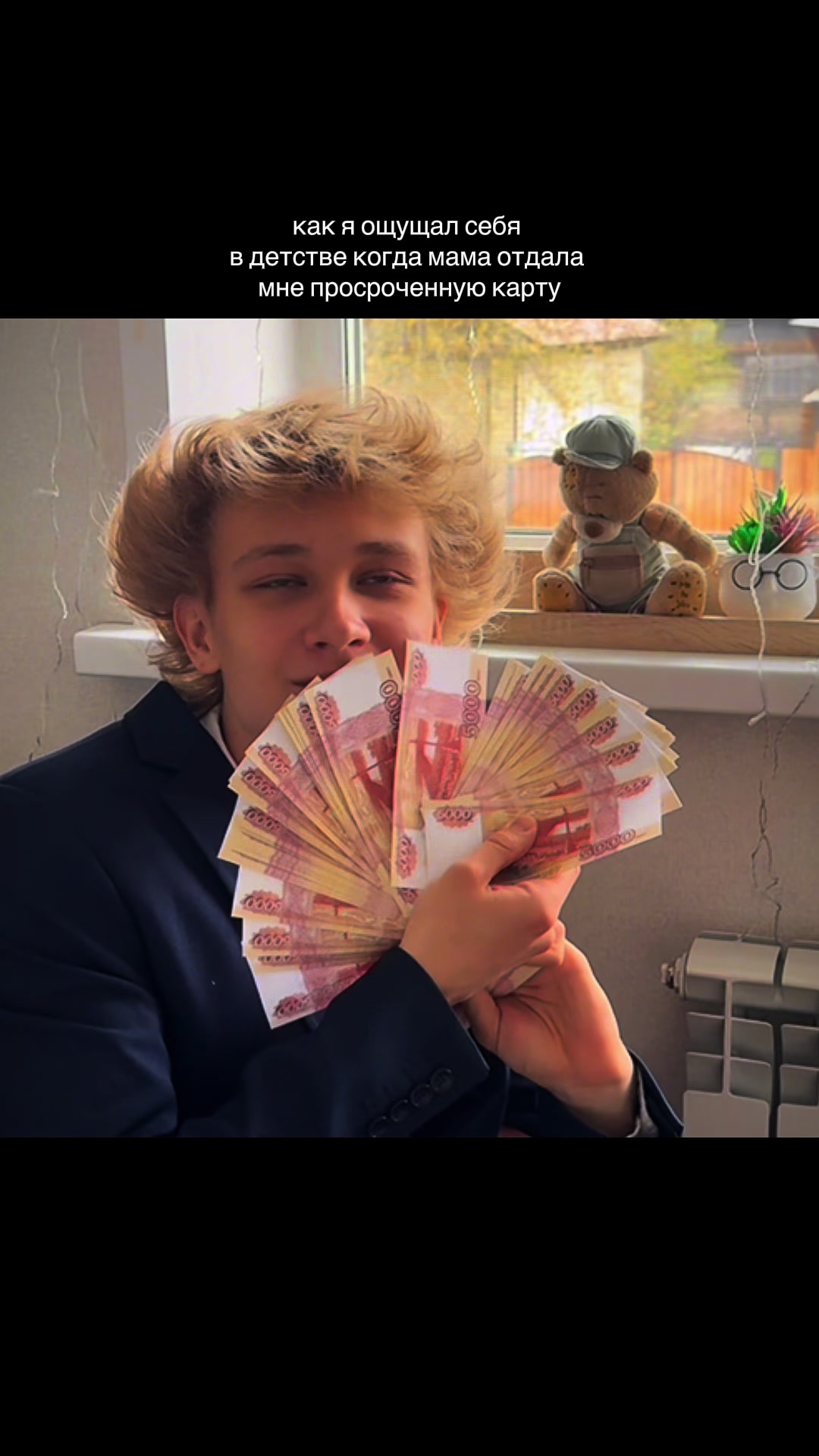 @ваниш