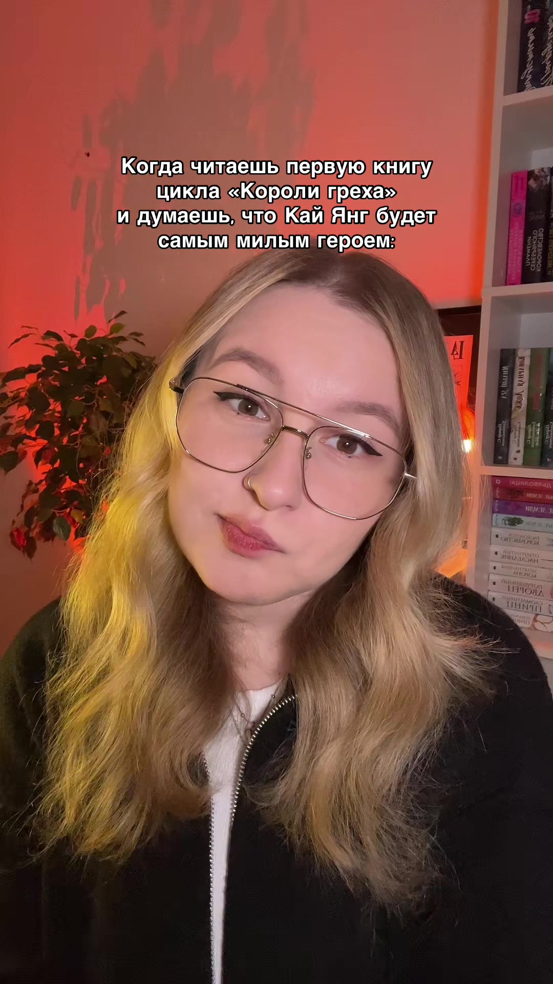 @тгк: snovasashaa 📖🕯️🥀