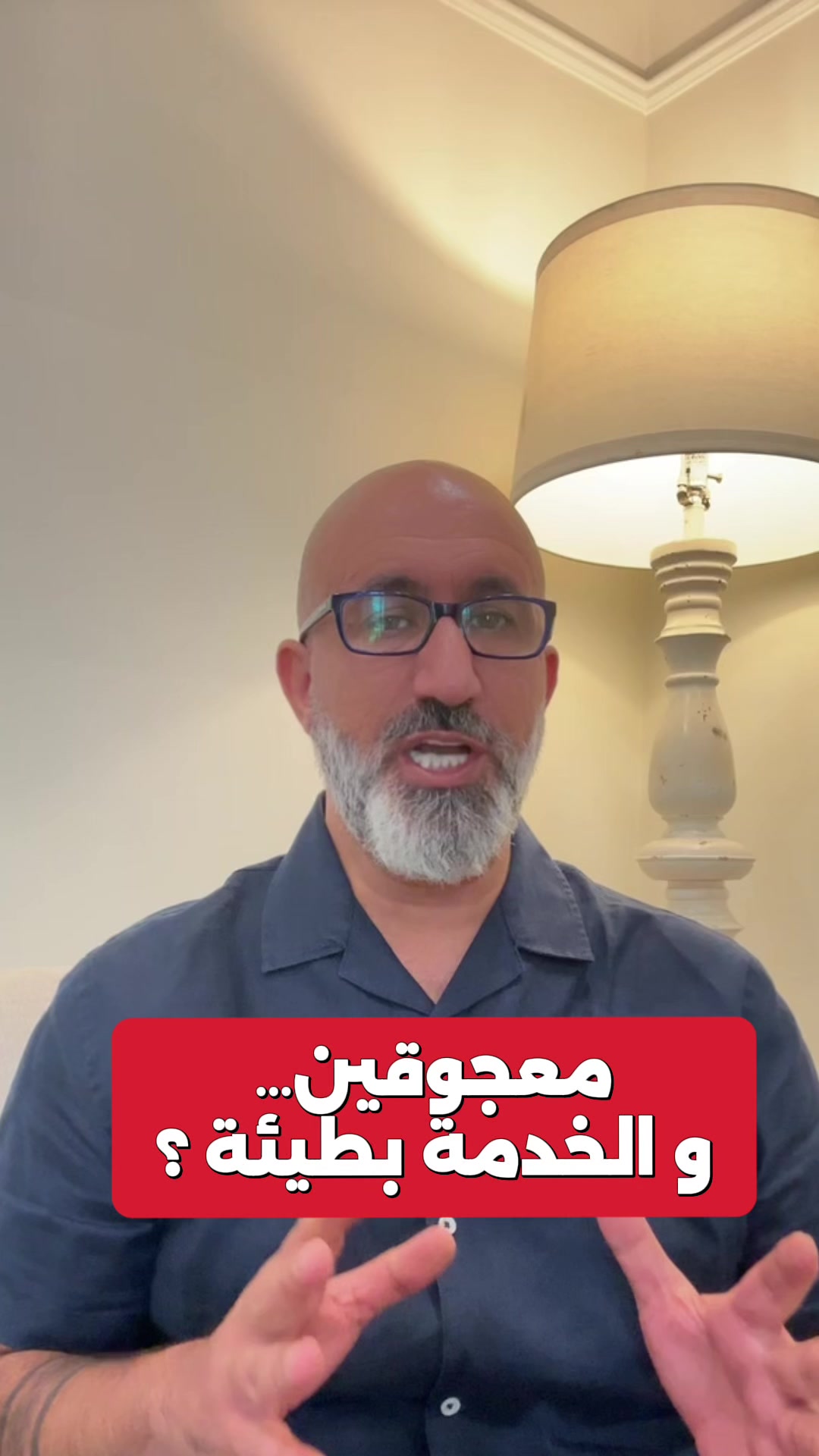 @Gheith Younes Restaurateur