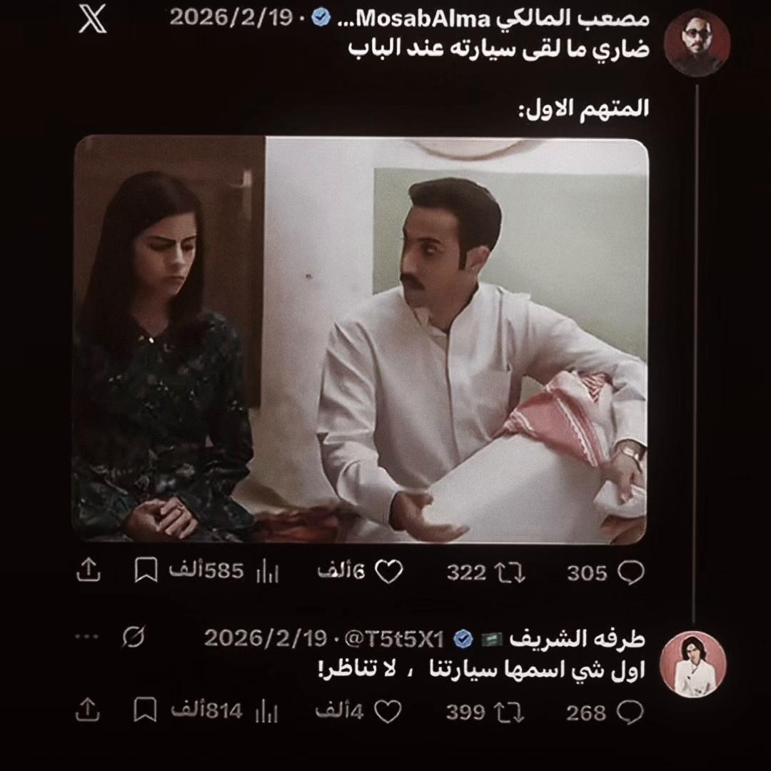 @روايات ضوى❣️