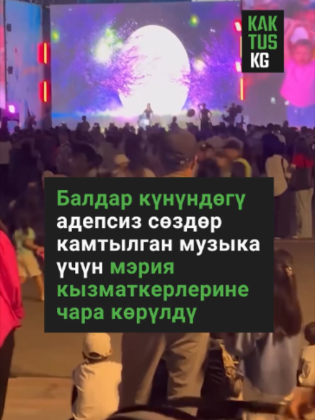 @Kaktus KG