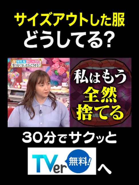 @夫が寝たあとに【公式】