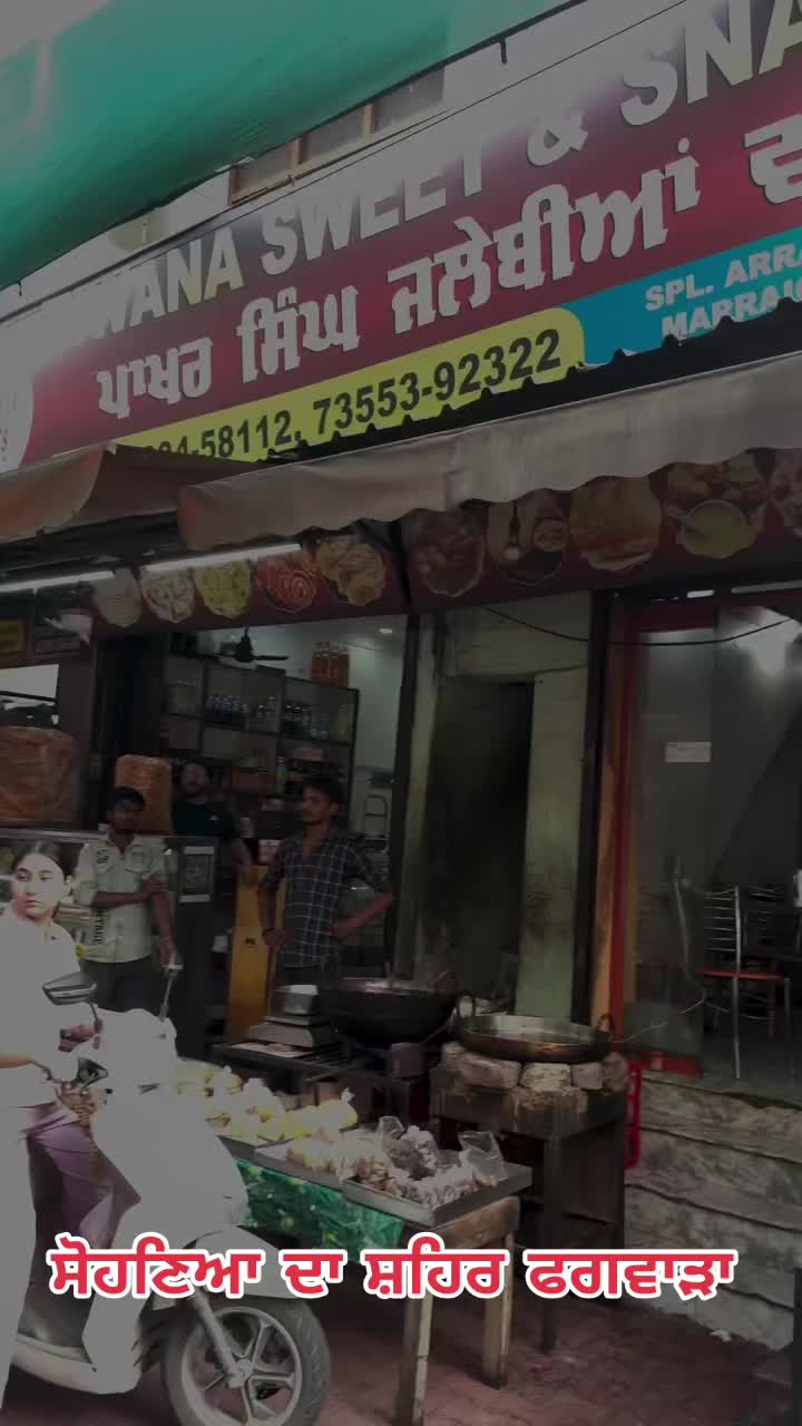 @phagwara09