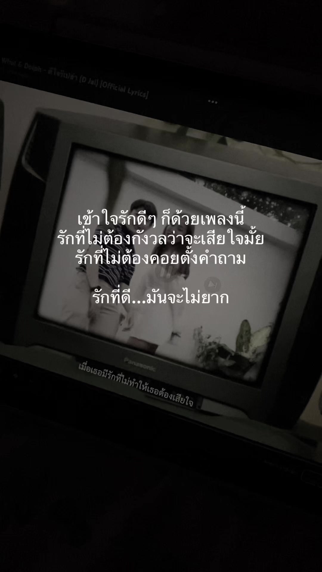 @เกมเม