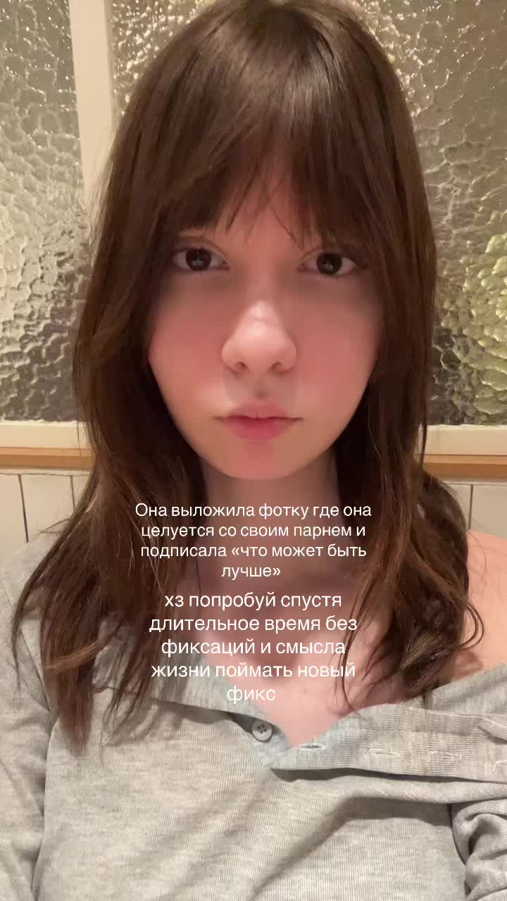 @горная коза