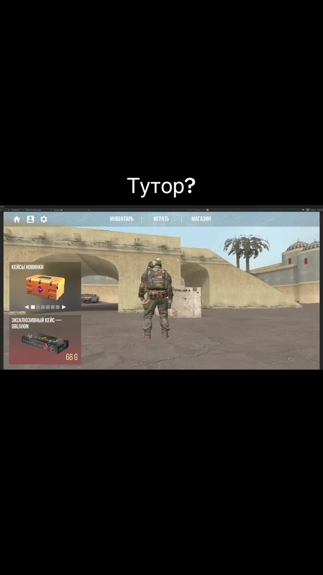 @PROSTRIKE V2