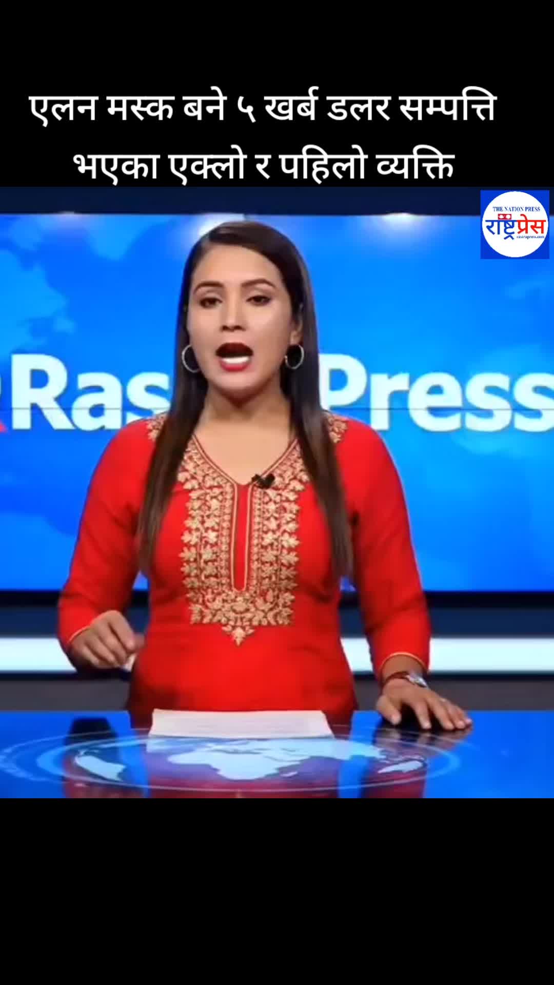 @rastra press
