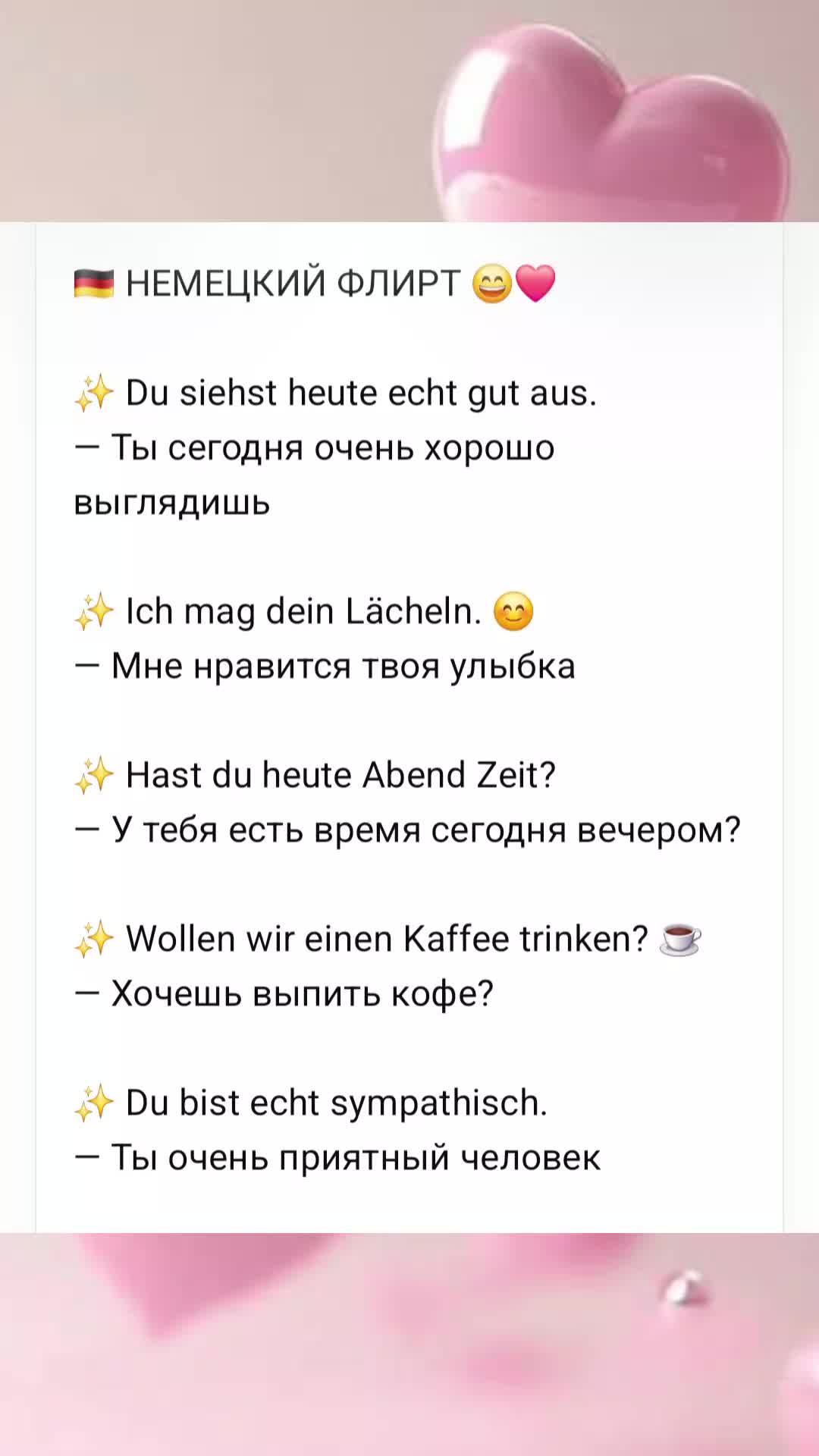 @Deutsch mit Sinn