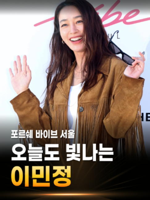 @기자의시선_엔터