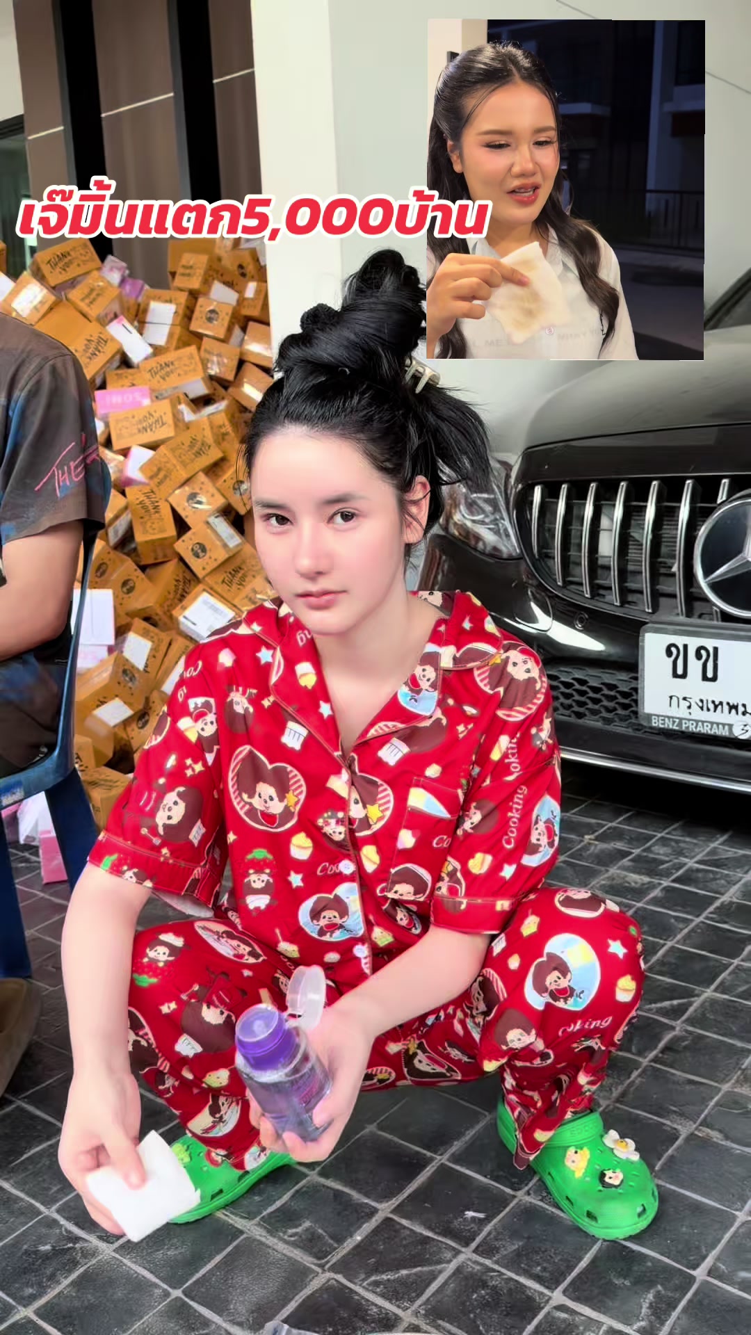 @Yatawee