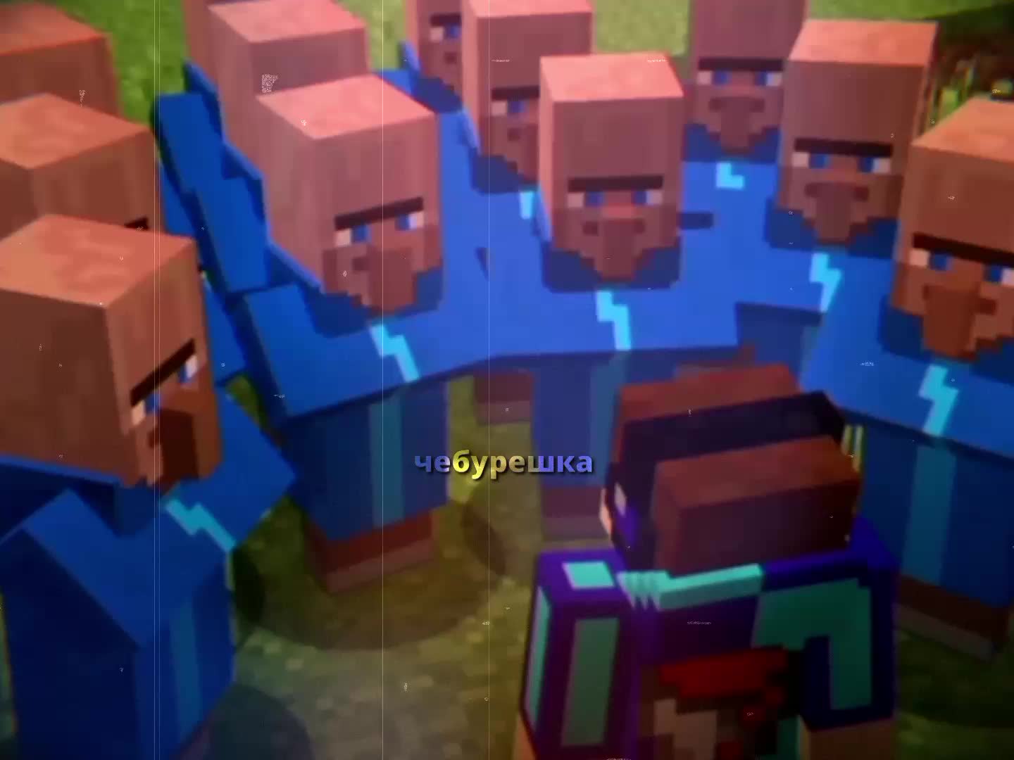 @чебурешка