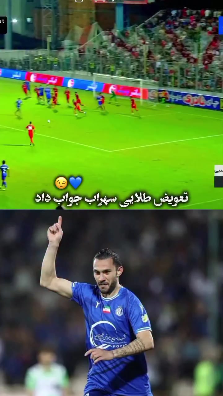 @Esteghlal fc
