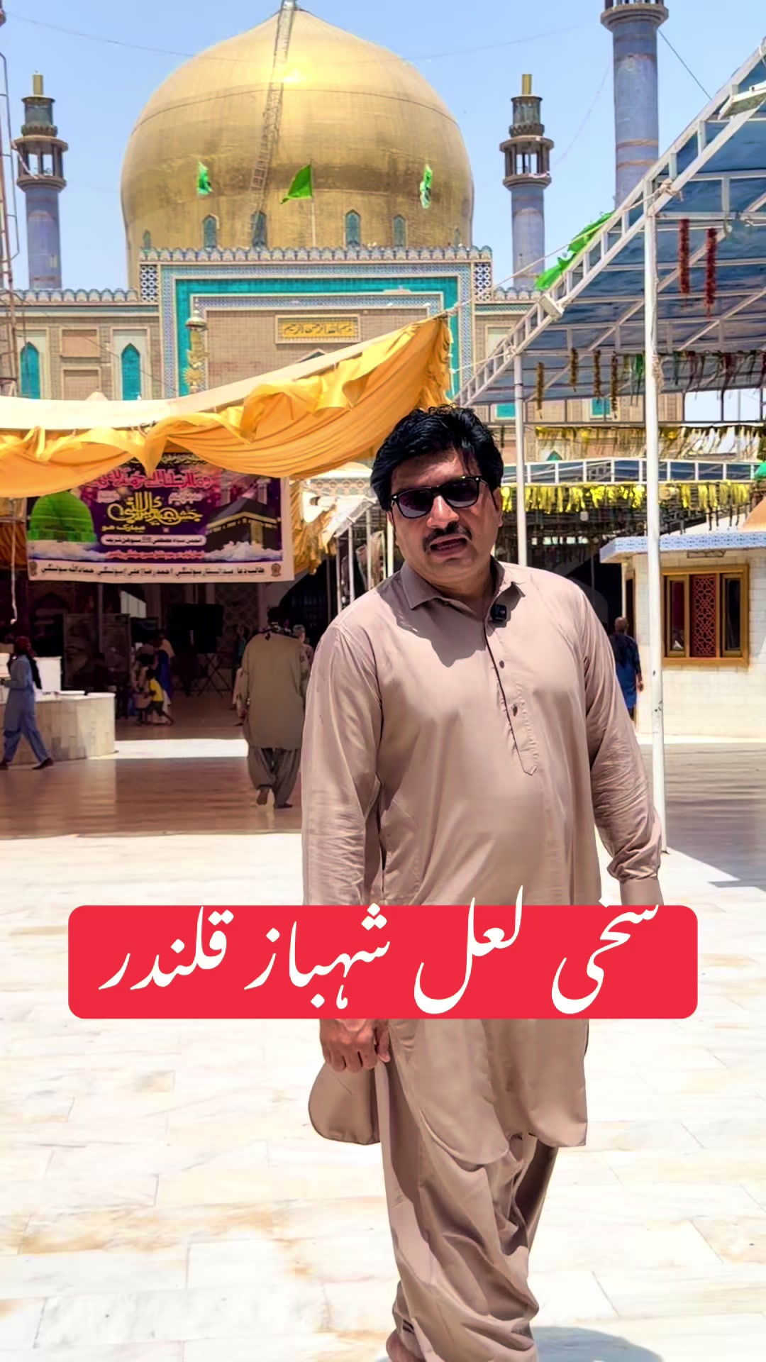 @Ali Faisal Jutt