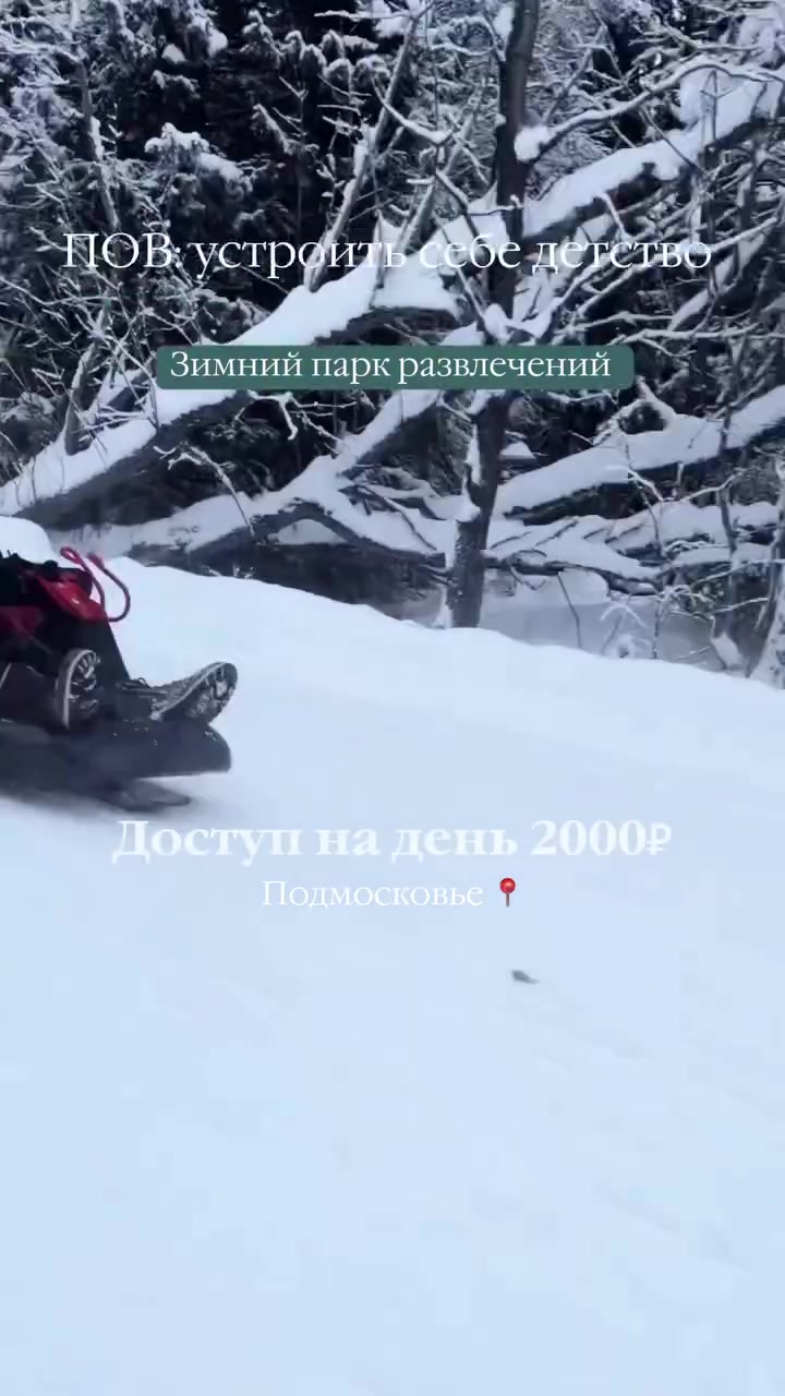 @📍 МЕСТА В МОСКВЕ