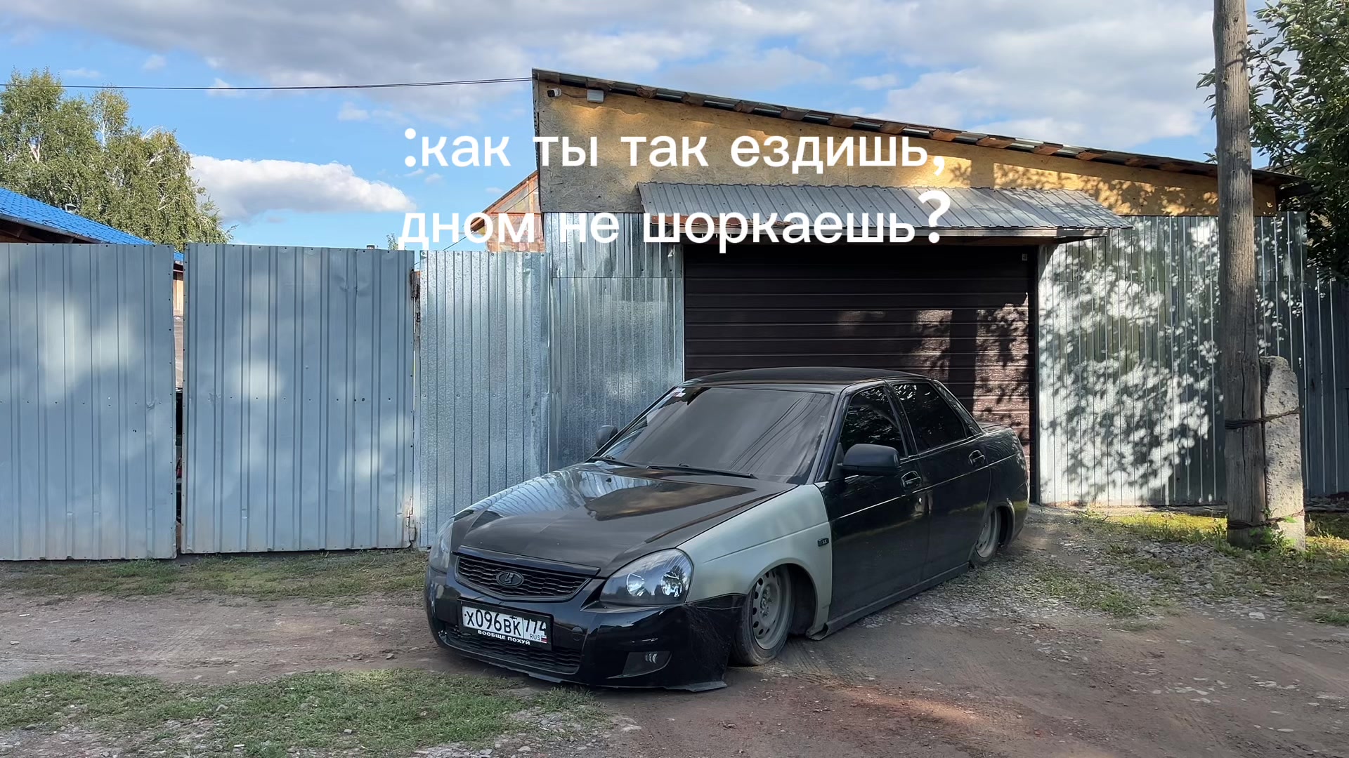 @NaPriore