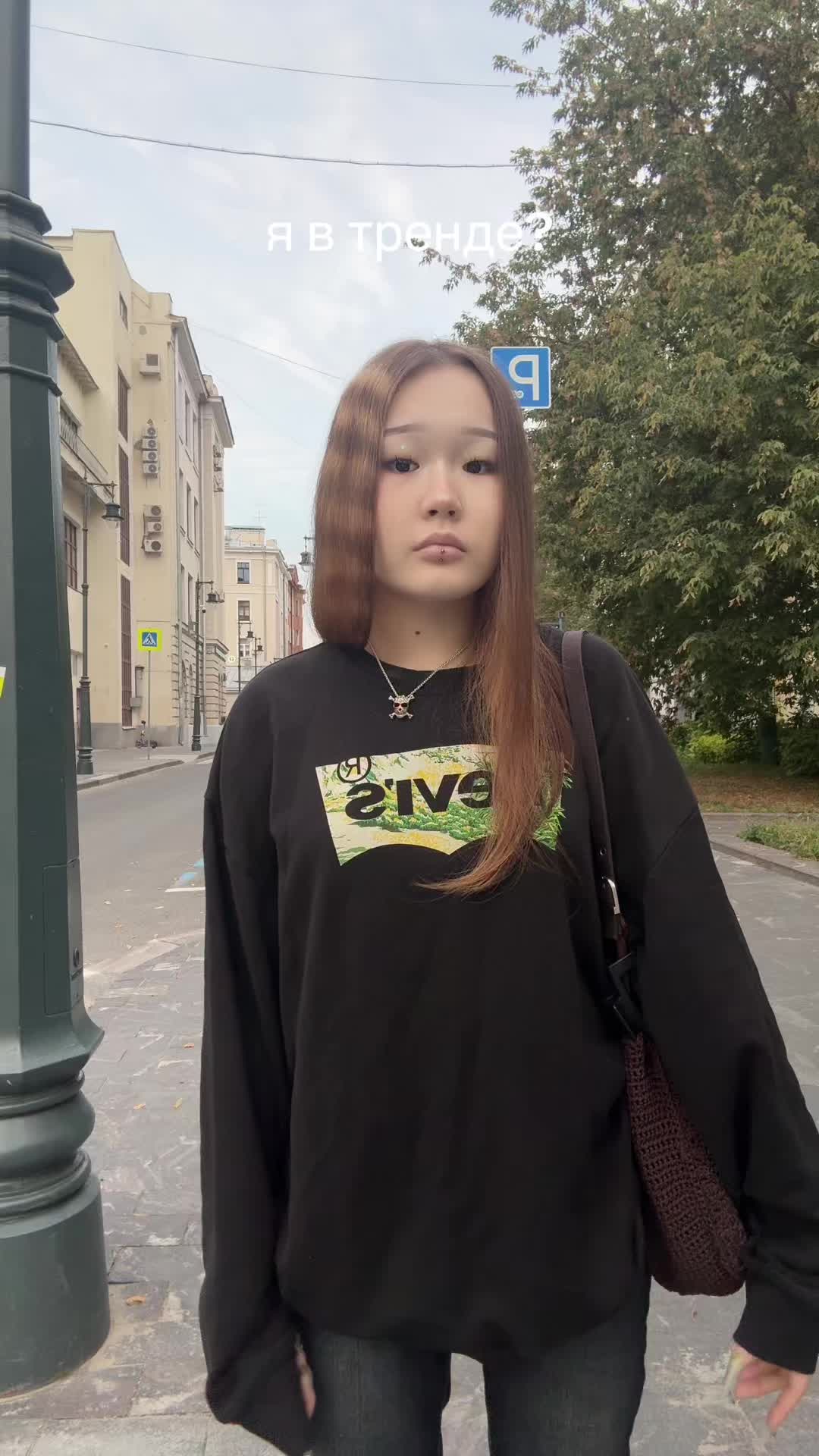 @орина