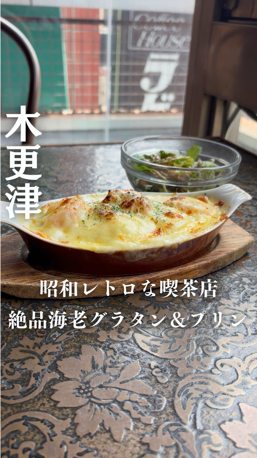 @ゆき姉|60代、千葉・内房ひとり旅グルメ