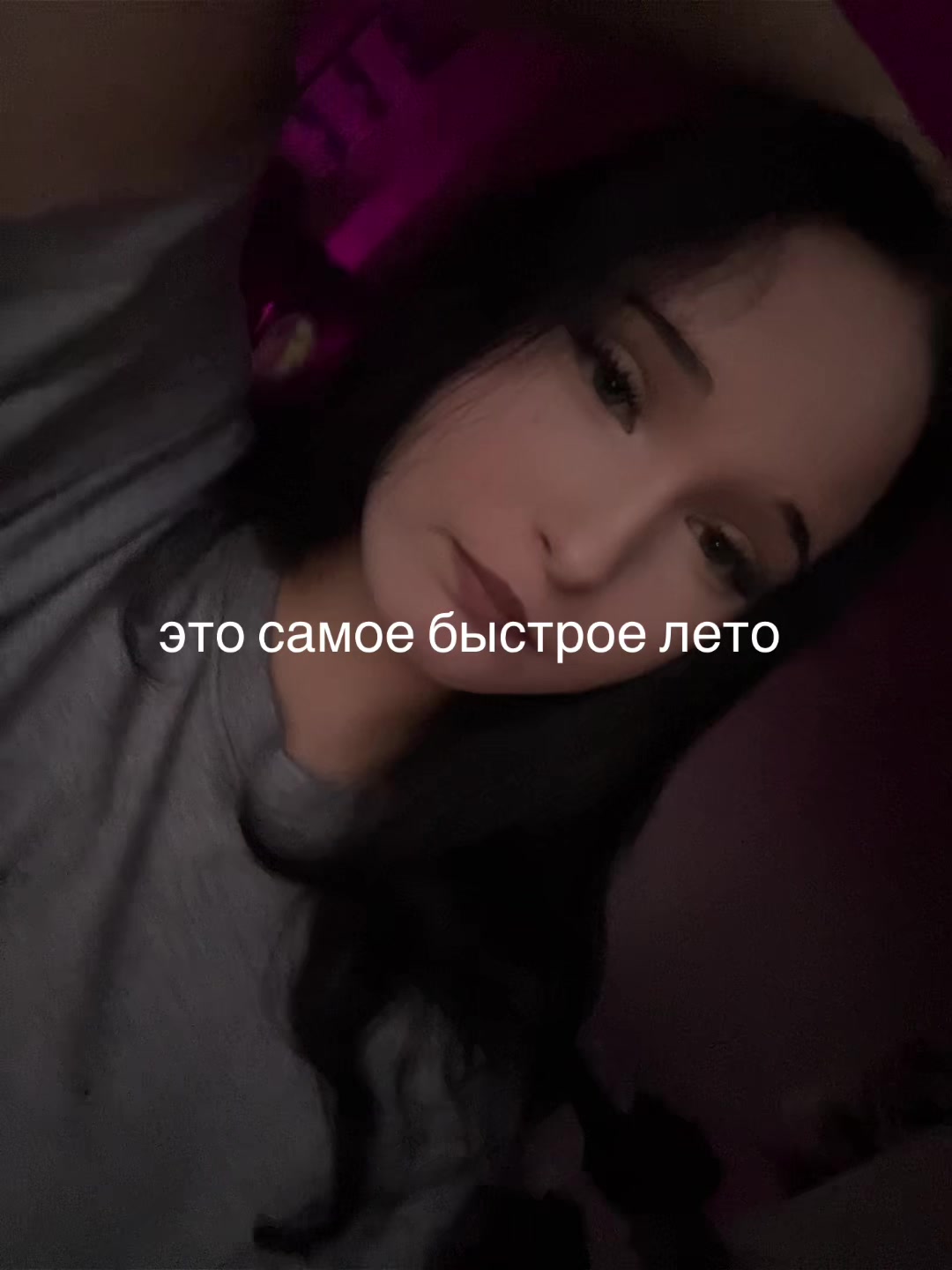 @чёрная