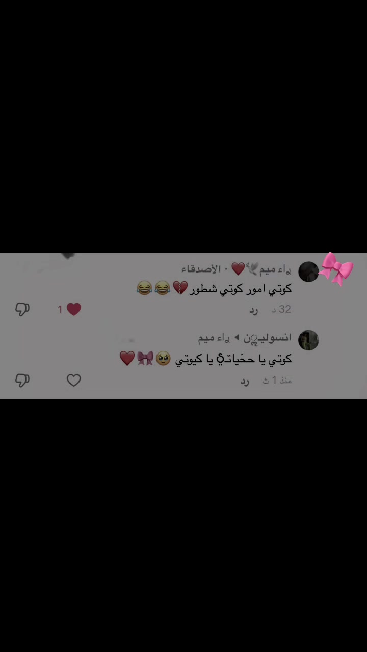 @شدوॢق